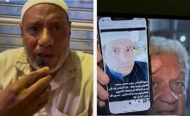 رد ناري من «بحة» على مرتضى منصور بعد اتهامه بالسحر لتدهور الزمالك