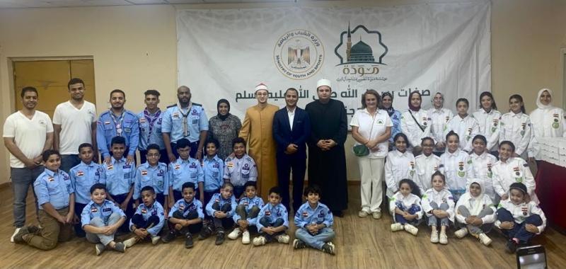 الشباب والرياضة ومؤسسة ”مودة” ينظمان ندوة تثقيفية بمركز شباب الإمامين والتونسي