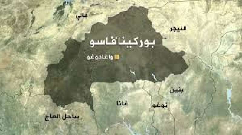 بوركينا فاسو 