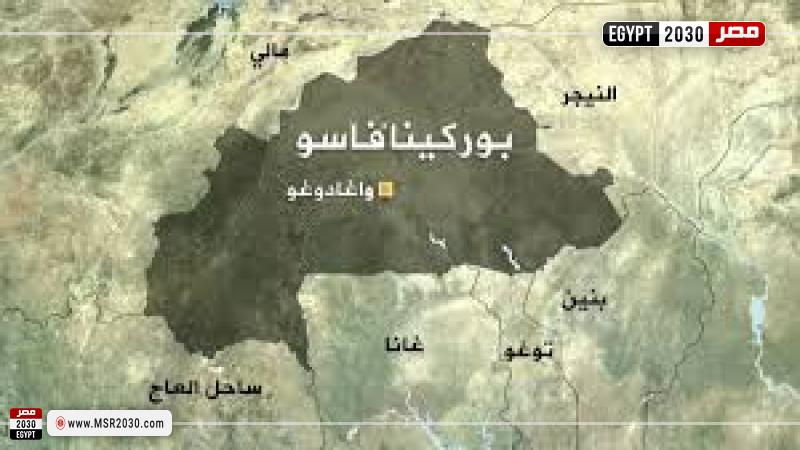 بوركينا فاسو