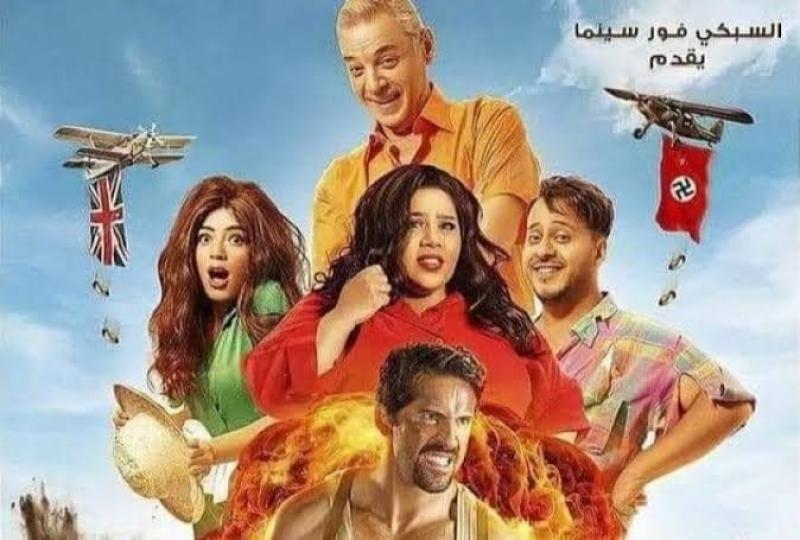 ”بحب اتنين سوا”.. طرح الأغنية الدعائية لفيلم مطرح مطروح