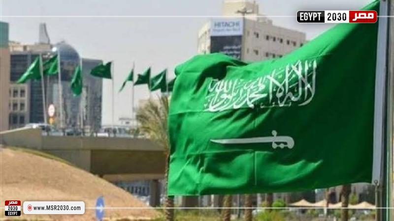 وزارة الخارجية السعودية - صورة تعبيرية