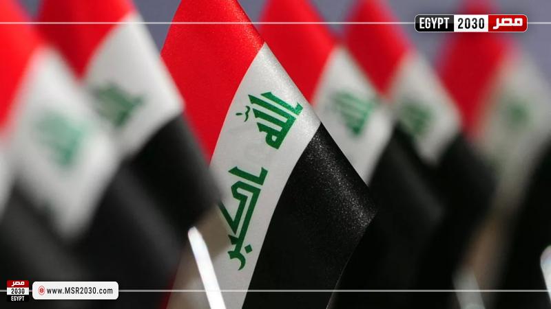 العراق 
