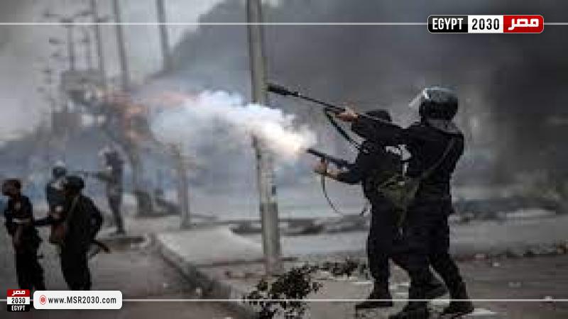 الاحتلال