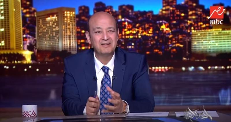  عمرو أديب
