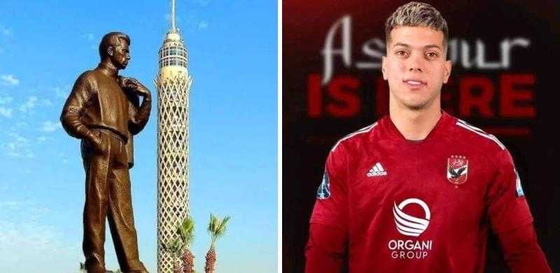 «من أمام تمثال صالح سليم وبحضور الحاوي».. شاهد.. برومو تقديم إمام عاشور في الأهلي