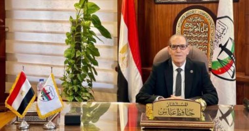 مصر 2030