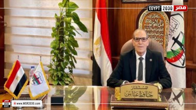 مصر 2030