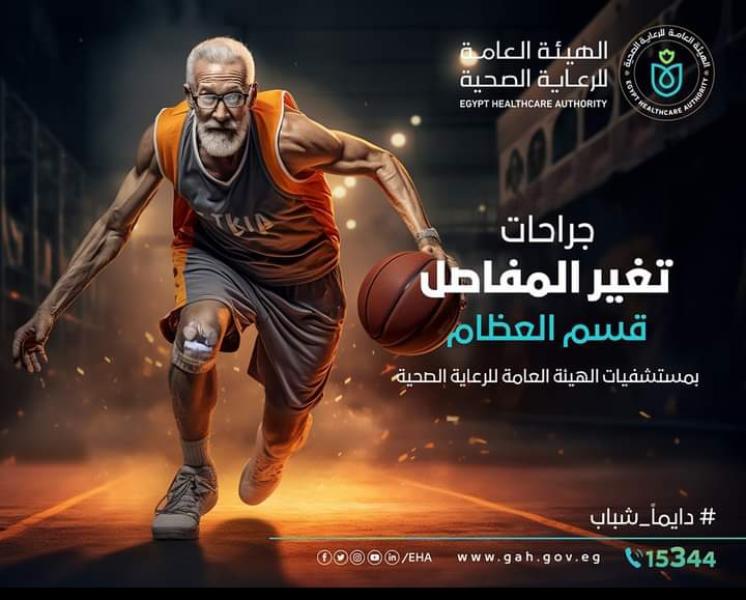 تعبيرية 