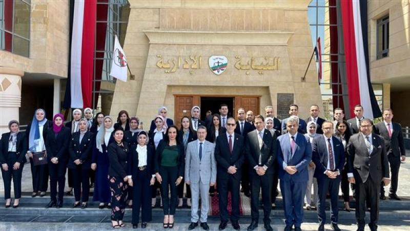 هيئة النيابة الإدارية