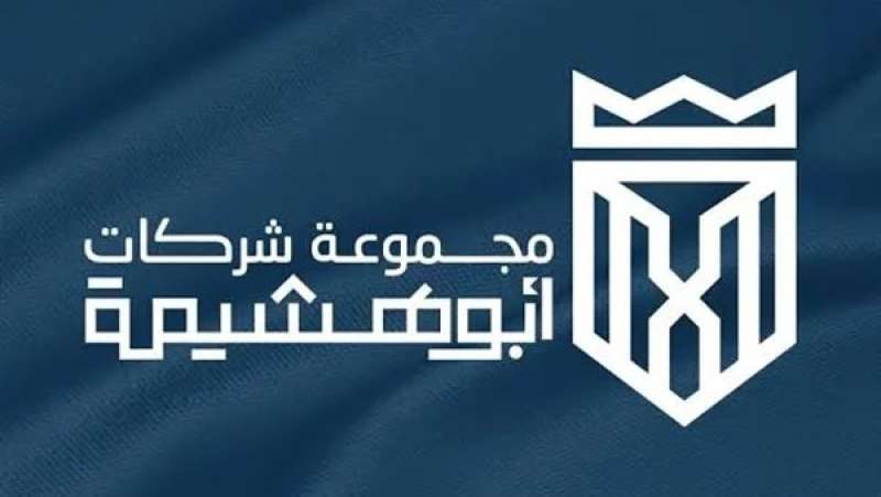 شركات للمقاولات والاستثمار العقاري