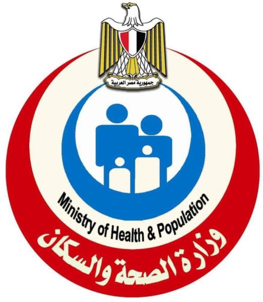 وزارة الصحة والسكان