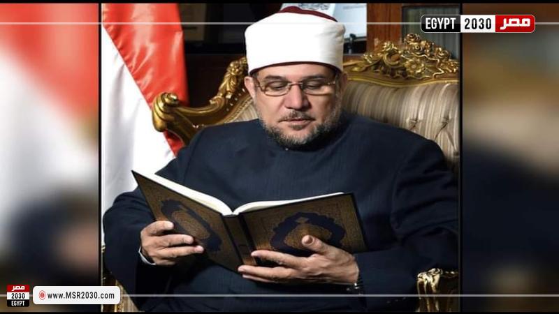 وزير الأوقاف