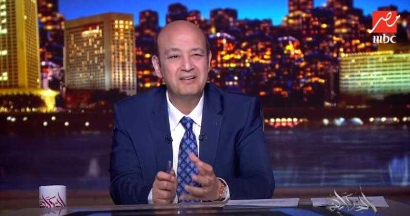 عمرو أديب عن تساقط أحجار من الهرم المنحني: «عايزين نتريث قبل اللطم والبكائيات»