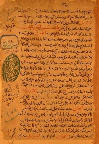 الأزهر يعرض مخطوطات تاريخية يتجاوز عمرها مئات السنين لجمهور معرض كتاب الإسكندرية