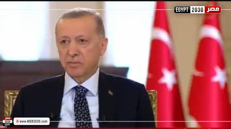 أردوغان
