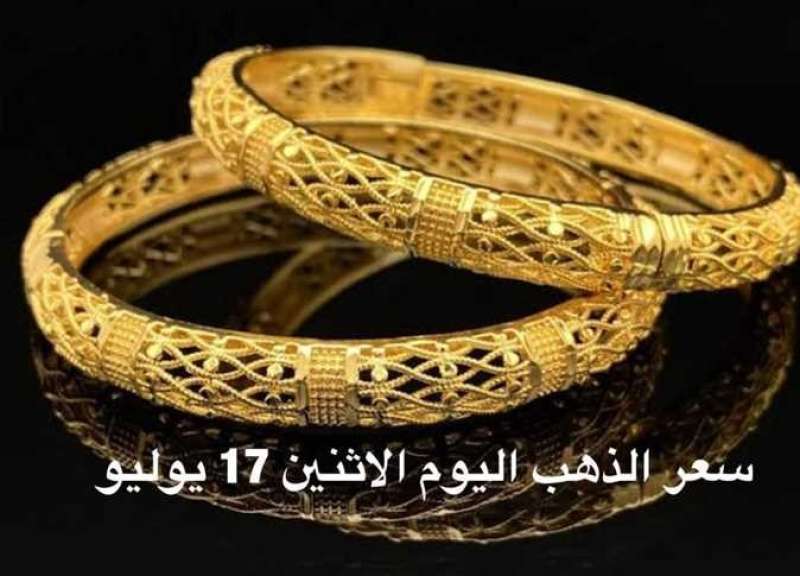 الذهب