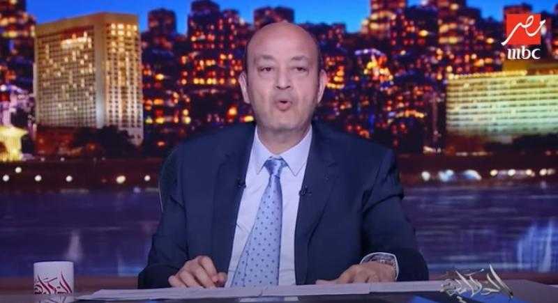 عمرو أديب غاضبًا: «مدام عفاف اللي في الدور الثالث ما زالت تتحكم بالفساد»