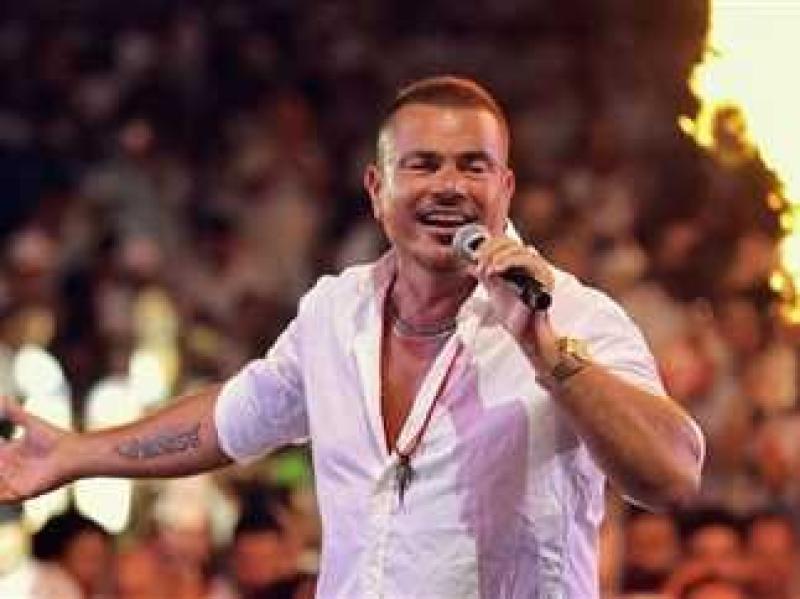 بعد هجوم أحد مشايخ لبنان.. حقيقة إلغاء حفل عمرو دياب في بيروت