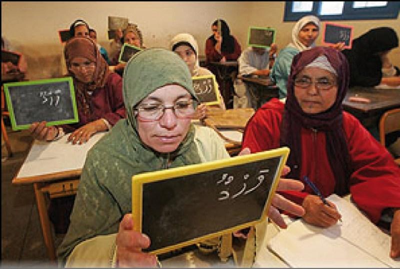 محو الأمية