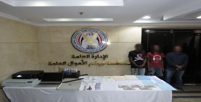 المتهمين