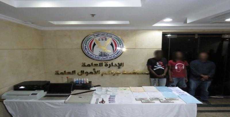 القبض على تشكيل عصابي أجنبي تخصص في تزوير تأشيرات السفر للخارج