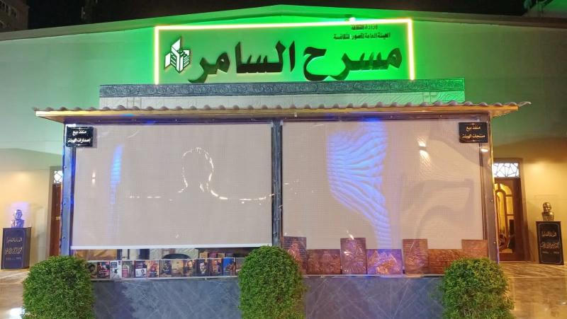 جانب من المتابعة