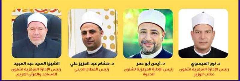 الأوقاف: انطلاق 10 قوافل دعوية الجمعة القادمة