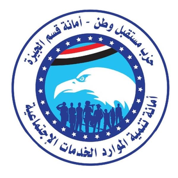 مستقبل وطن