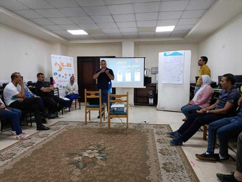 وزارة الرياضة ومنظمة اليونيسيف تنفذان تدريب مدربين TOT بالمدينة الشبابية ببورسعيد