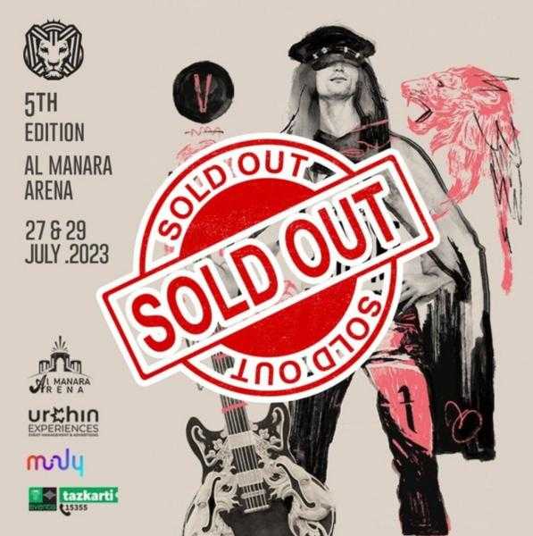 اليوم .. نفاد تذاكر حفلي كايروكي في المنارة