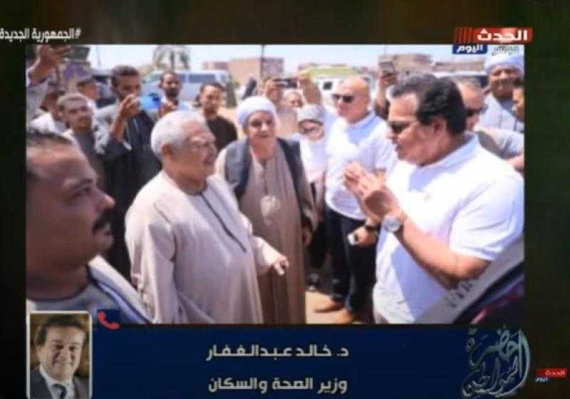 شاهد.. القصة الكاملة لانتشار فيروس «حمى الضنك» في الصعيد