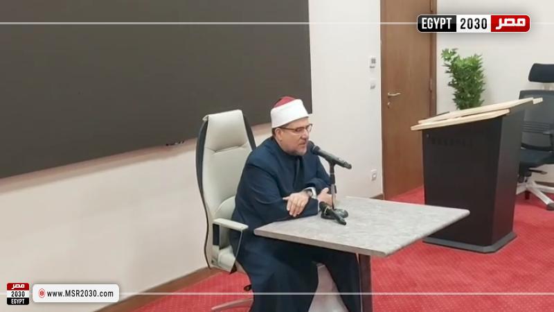 وزير الأوقاف