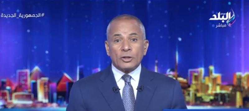 أحمد موسى غاضبًا من انقطاع الكهرباء في مناطق كثيرة: «على الحكومة توضيح الحقيقة»