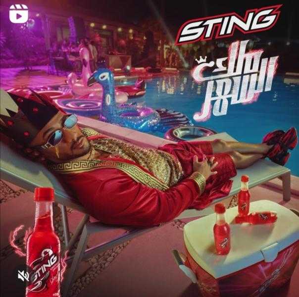 شاهد .. محمد رمضان يروج لـ برومو ستينك عبر إنستجرام