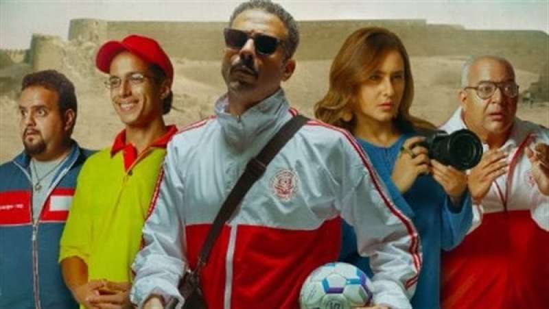 فيلم فوى فوى فوى