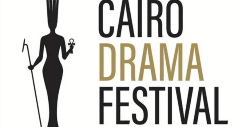 إقامة الدورة الثانية من مهرجان الدراما العربية في العلمين 