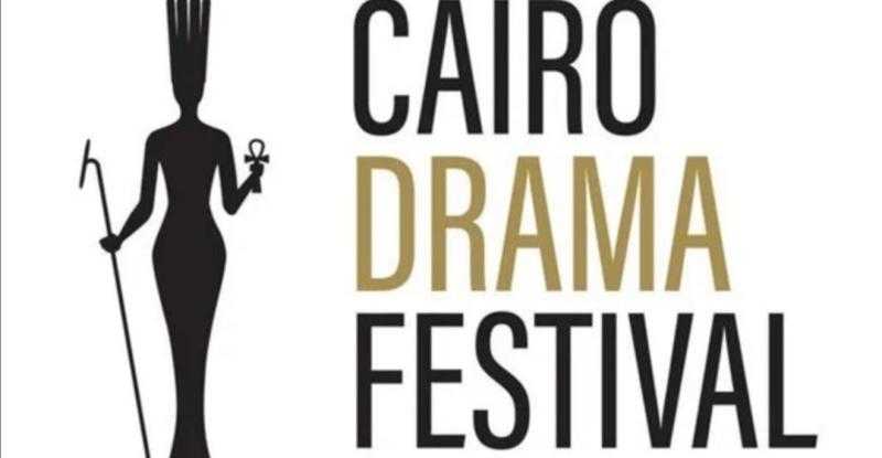 إقامة الدورة الثانية من مهرجان الدراما العربية في العلمين