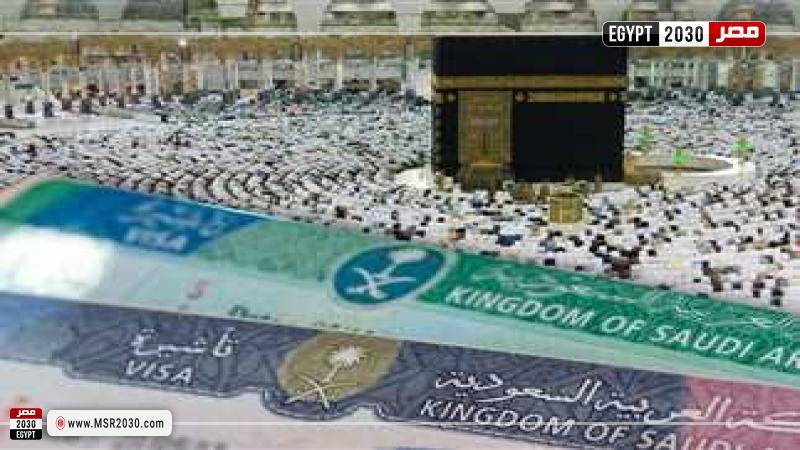 الحج
