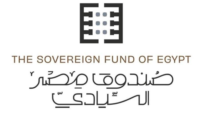 صندوق مصر السيادي 