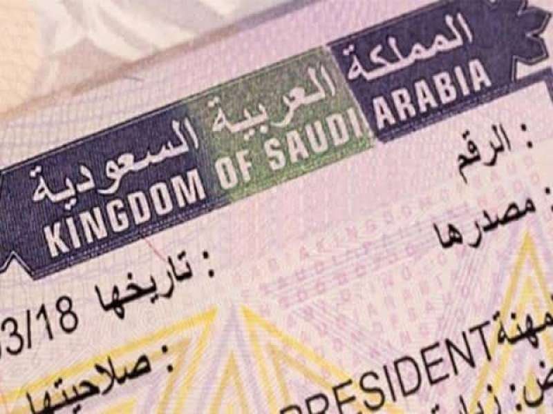 تأشيرة 