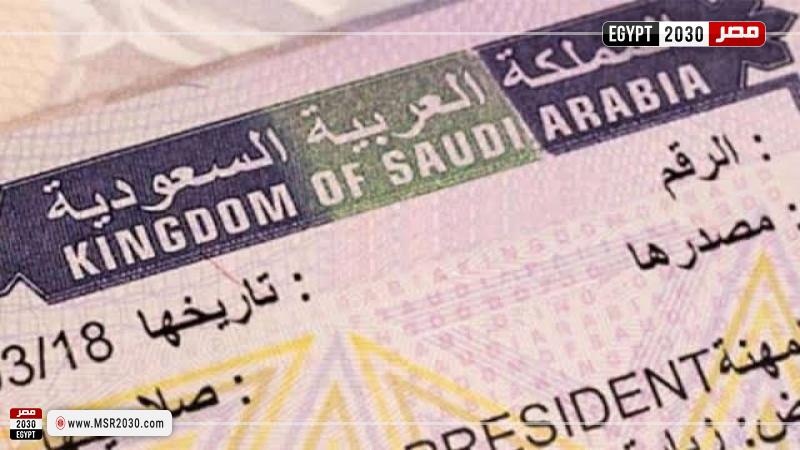 تأشيرة