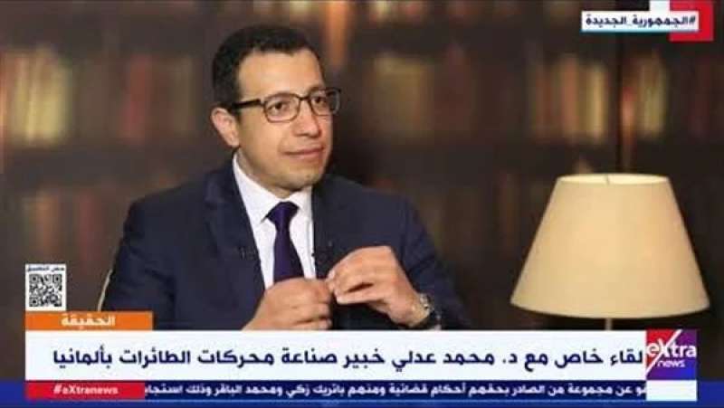مصر 2030