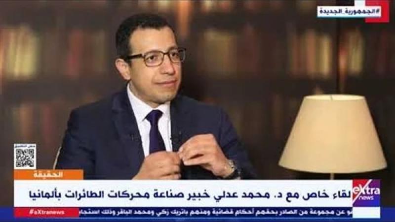 لعدم وجود أزمات طاقة وغذاء .. خبير صناعة طائرات: دول العالم بتحسد مصر