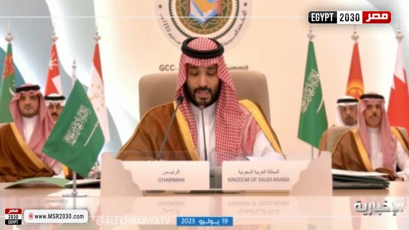 القمة الخليجية