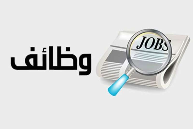 فرص عمل بالسعودية - صورة تعبيرية