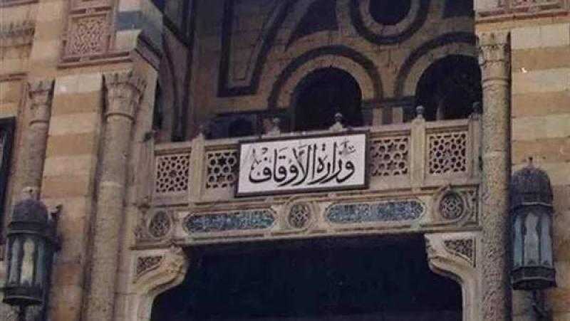 الأحد.. انطلاق أولى دورات اللغة العربية المتخصصة لأئمة وواعظات الأوقاف
