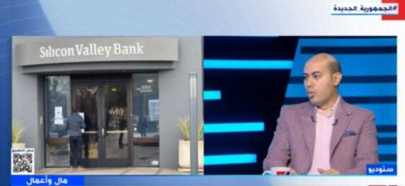 هل يرفع الفيدرالي الأمريكي سعر الفائدة الأربعاء المقبل؟.. اقتصادي يُجيب