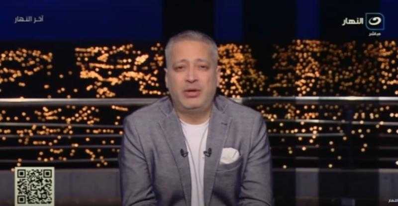 تامر أمين غاضبًا: «المدام راحت الساحل اشترت طبق فراخ بالليمون بـ700 جنيه» - فيديو