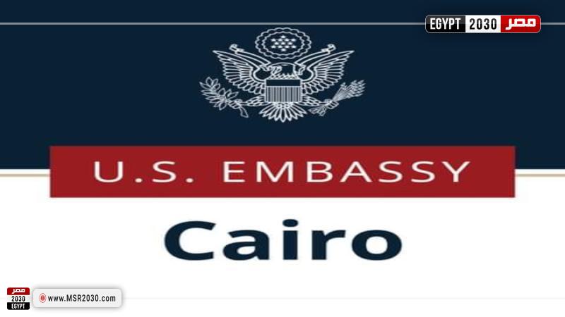 شعار السفارة الأمريكية